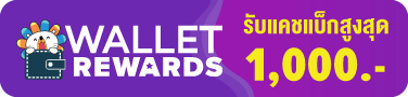 ewallet