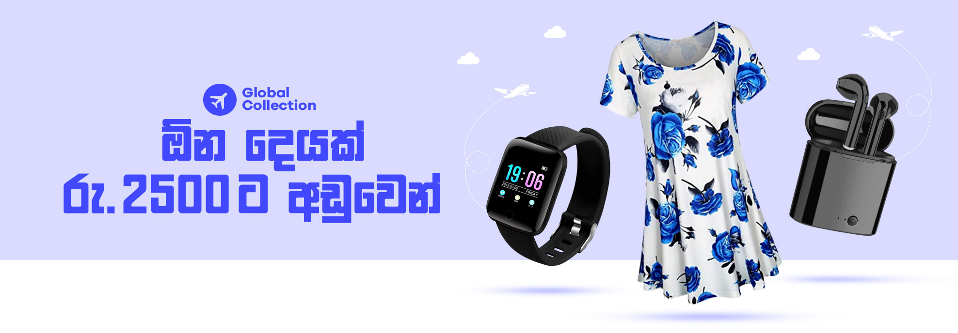 Online Shopping Sri Lanka Clothes, Electronics & Phones Daraz.lk