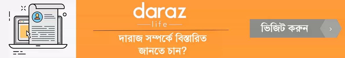 ন ক য ম ব ইল স র নক য ম ব ইল র দ ম ২০২১ Daraz Com Bd