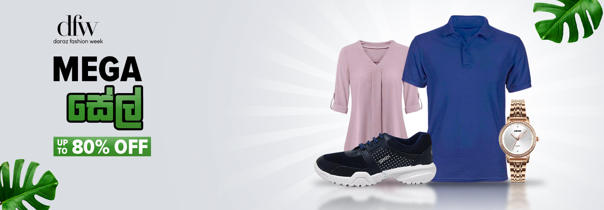 Online Shopping Sri Lanka Clothes, Electronics & Phones Daraz.lk